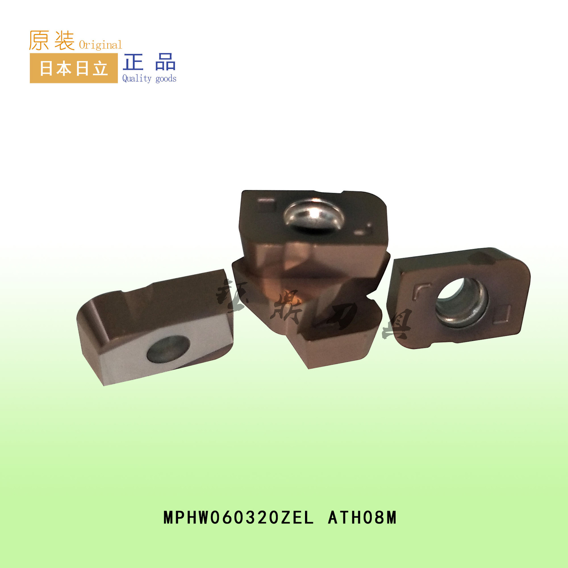 日本日立原装进口精插铣削用刀片MPHW060320ZEL ATH08M刀片